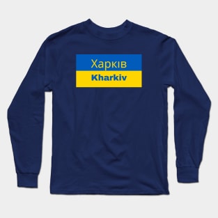 Kharkiv City in Cyrillic Long Sleeve T-Shirt